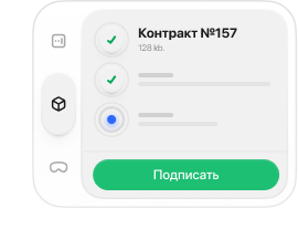 Лишние переговоры
